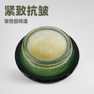 Tightening Anti-Wrinkle Multi-Effect Eye Cream Yan Chun Yan Bao Fades Eye Corns Fine Wrines Dark Circles Bose Due to Moisturizing Eye Cream in stock