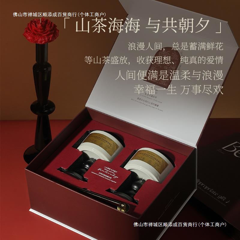 订婚新娘送新婚礼物新人香薰蜡烛礼盒闺蜜实用感女结婚伴手礼