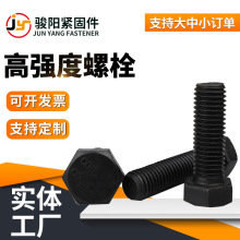 SҬF؛ߏ12.9˨ߏݽzLݗUC