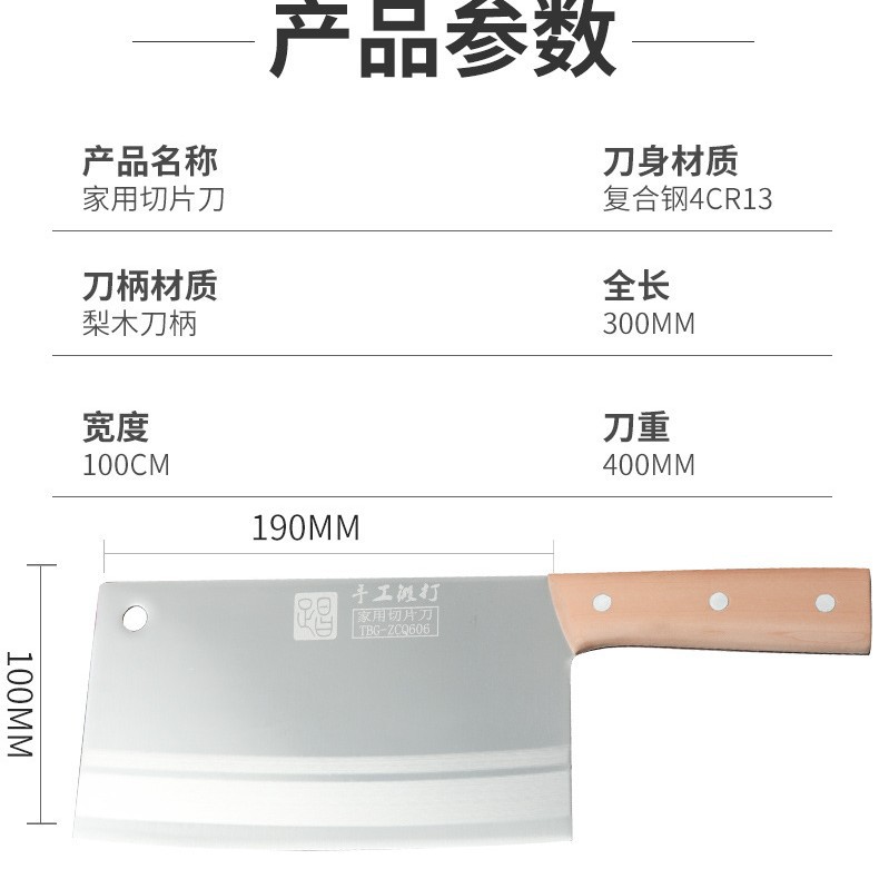 Dazu Longshui Cuchillo de cocina forjado doméstico afilado y resistente al desgaste acero de cuatro cromo