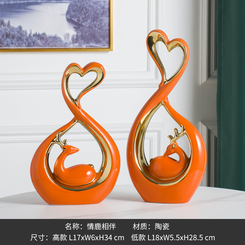 오렌지 골드 러브 로드 동반