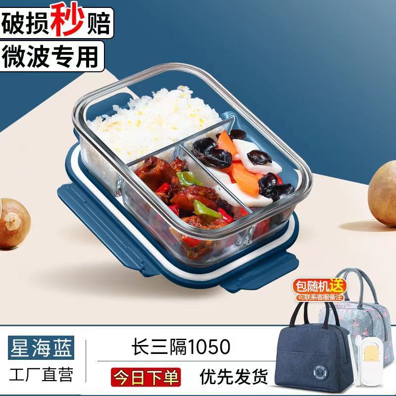 La lonchera de vidrio se puede calentar, el horno microondas está dedicado a los trabajadores de oficina con arroz y la lonchera con tapa.