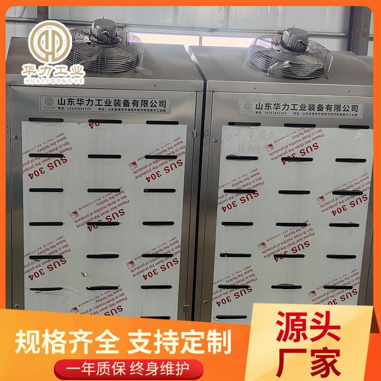 缓化解冻间食品调理解冻间牛羊肉低温高湿缓化库解冻机