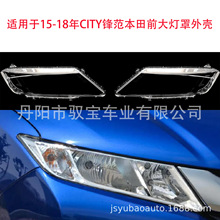 �m���15-18��CITY�h������ǰ������⚤