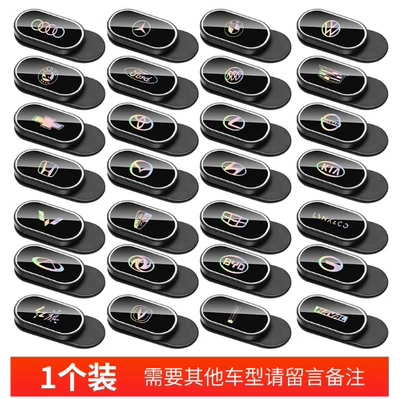 Car seat belt anti-wear magnetic fixing clip car supplies co-pilot safety belt anti-collision abnormal noise limiter (Seat belt shoulder pad) - magnetic-retainer-contact-customer-service-to-note-the-car-logo-1-pack