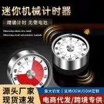 提醒器闹钟计时器冰房厨房大音量全自动大声大音量厨房定时器跨境