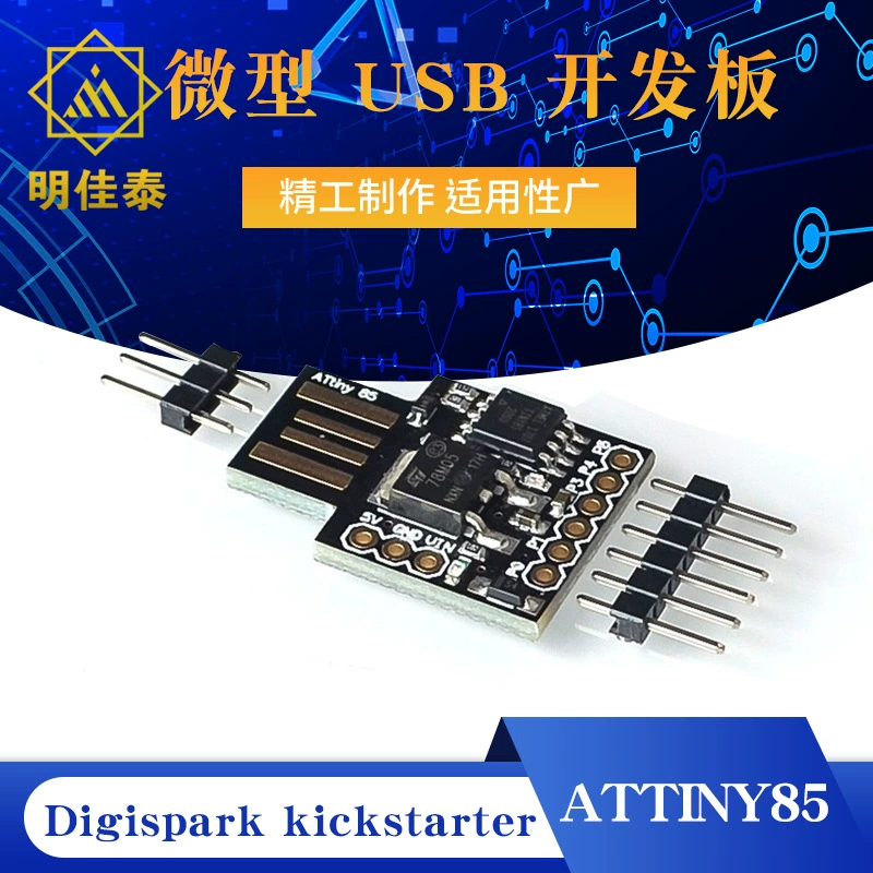 Attiny85 DIGISPARK KICKSTARTER Микро USB платформа разработки