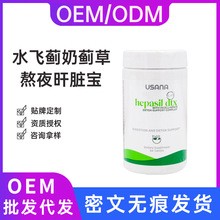 ����ԭ�b�M��USANA/��ɯ�ȸ��K�� ��ҹ����ˮ�w�E���S��ȡ����Ʒ