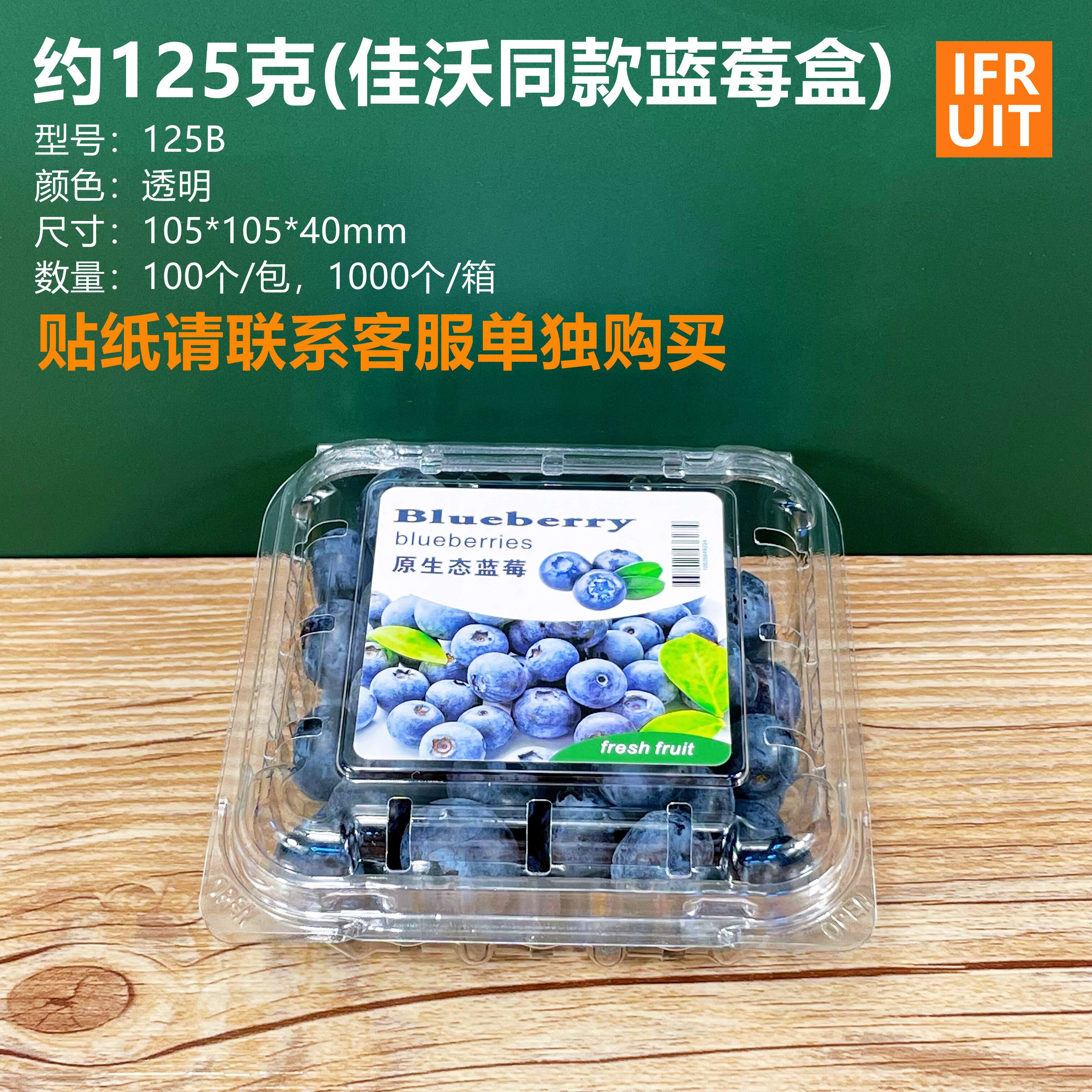 약 0.13kg팩 [125B 블루베리박스] 1박스 1000개