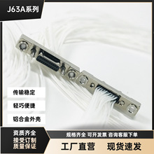 J63A-2U2-021-161-00-500MM J63A-2W2-021-261-00-50CM��������^