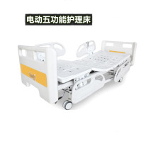 重症监护病床】_重症监护病床品牌/图片/价格_重症监护病床批发_阿里巴巴