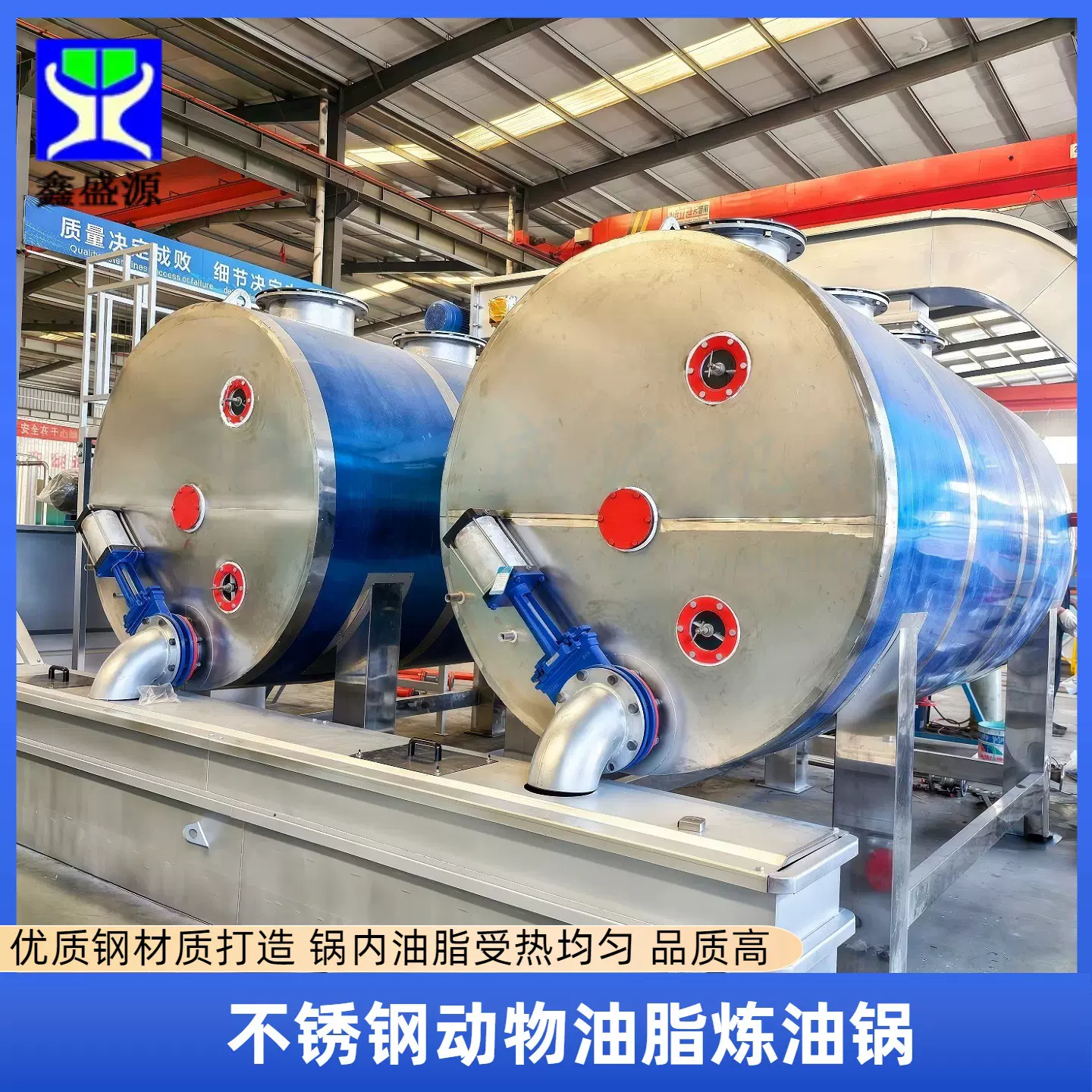 小型不锈钢猪油渣提炼锅3吨蒸汽加热榨油机动物油提炼流水线