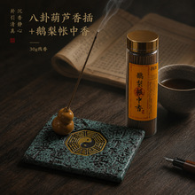 ���Ժ��J�����ʽ�U�⾀�������ó���̴��Ѭ��t����[��