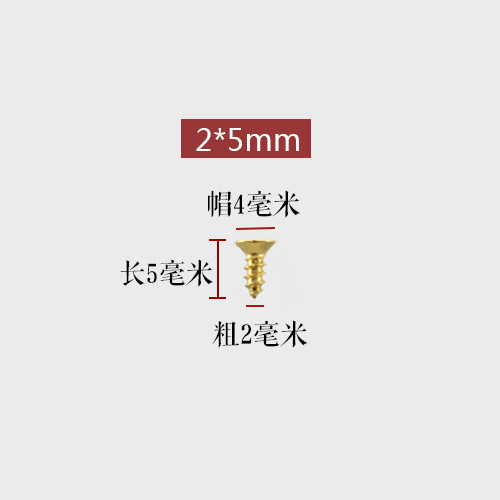 【100颗价】迷你小螺丝钉仿古沉头自攻十字钉微型平头螺丝M2M2.5|undefined