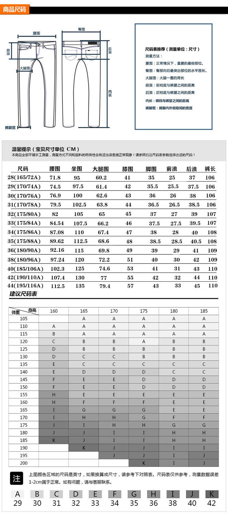 2021长裤
