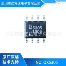 Ȫо QX5305  SOP8 100V 2Aʹ LED aоƬ