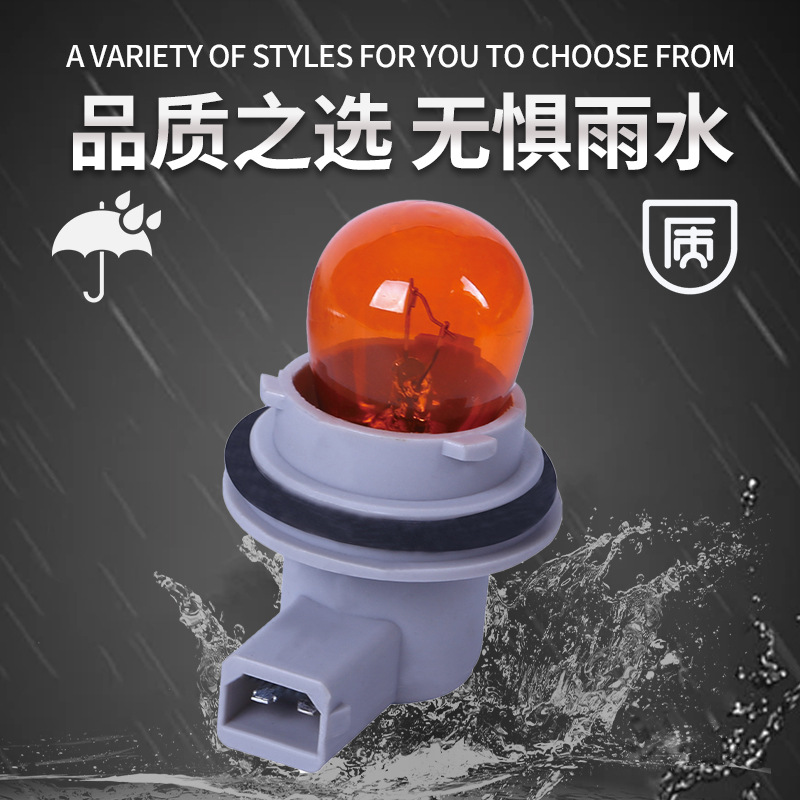 Soporte de lámpara de automóvil serie S25 varios accesorios de estabilizador de automóvil bombillas se pueden fijar mayorista soporte de lámpara de automóvil serie S25