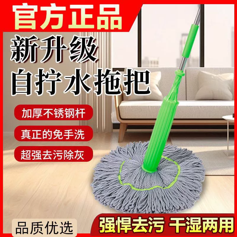 Мытье без ручного бамбукового волокна втулка швабры толкать и тянуть в течение одной секунды обезвоживания автоматически скручивает швабру утолщение и утолщение швабры