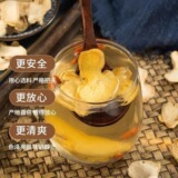 Срезы имбирь Оптовые небольшие рыжечные кусочки сухой имбир