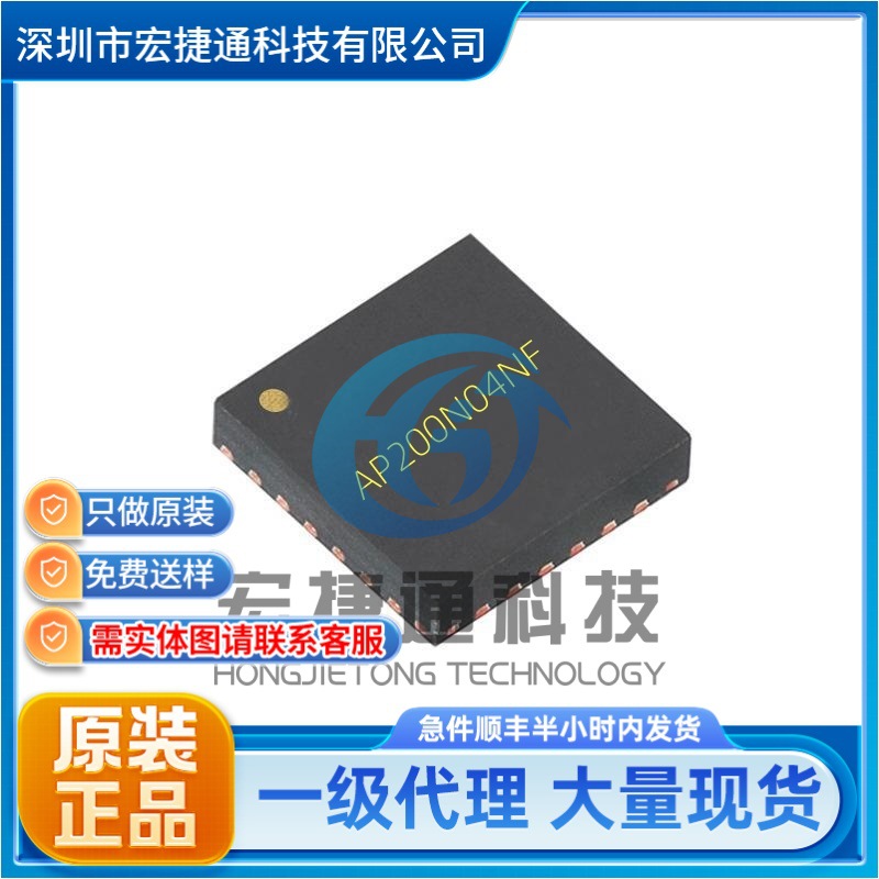 AP200N04NF 丝印 AP200N04NF 封装 PDFN5*6-8L 场效应管 全新现货