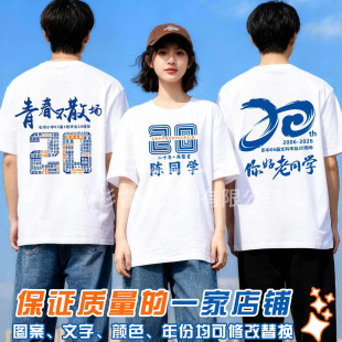 ͬ�W�ە�T�����I10 20 30����o�����F�w�Ļ����·����䶨����