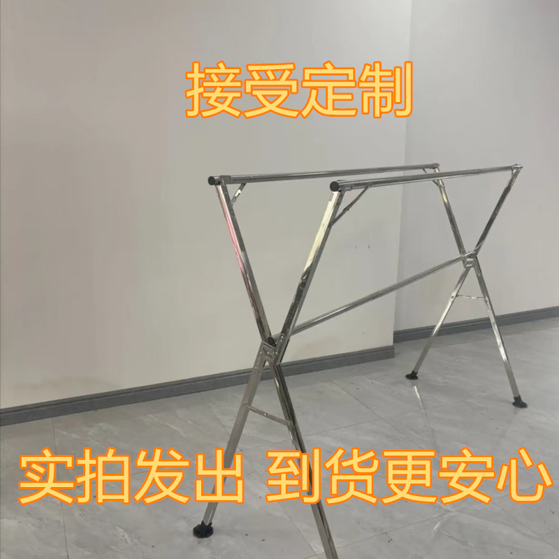落地立式折叠晾衣架加粗加厚阳台家用晾衣服伸缩挂衣架被子凉衣架