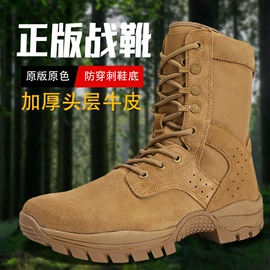 战术靴;男式雪地靴;其他户外鞋