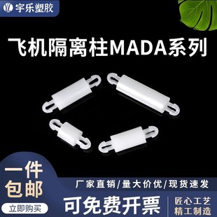 ��ɢ/������MADA-2~22�w�C�^���x��M2.5�p�^����PCB��2.5�A���^