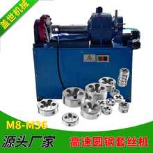 M8-M36�͸��وA��׽z�C�A��䓽��׽z�O��g�z�CС��̨ʽ�_���C
