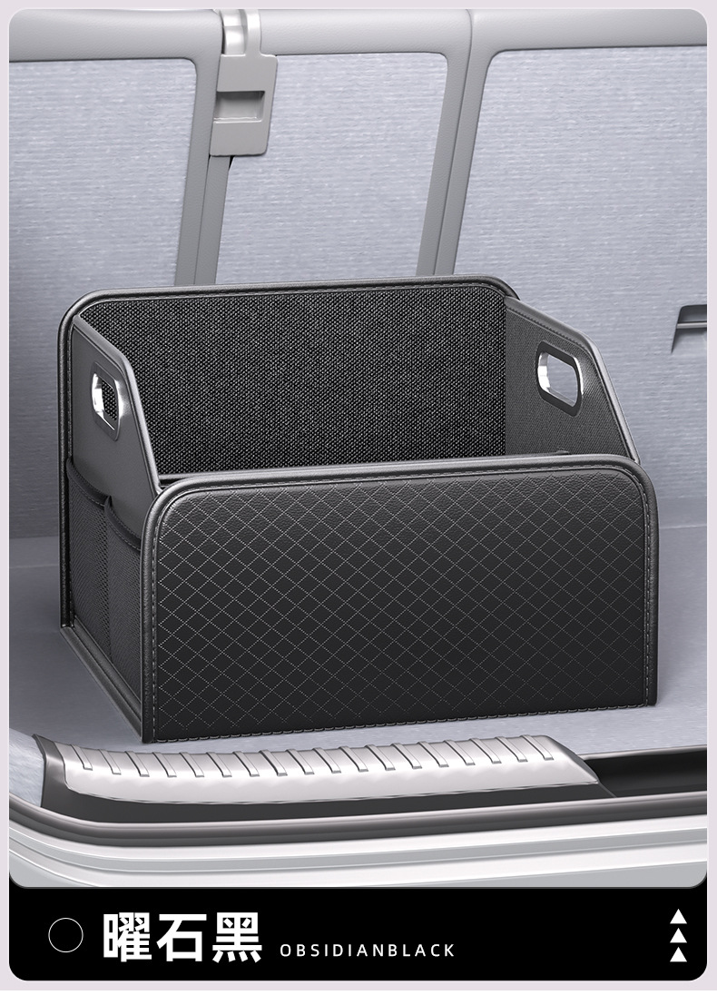 Car Trunk Storage Box, Foldable Car Storage Box, Large Nappa Leather Camping Car Storage Box