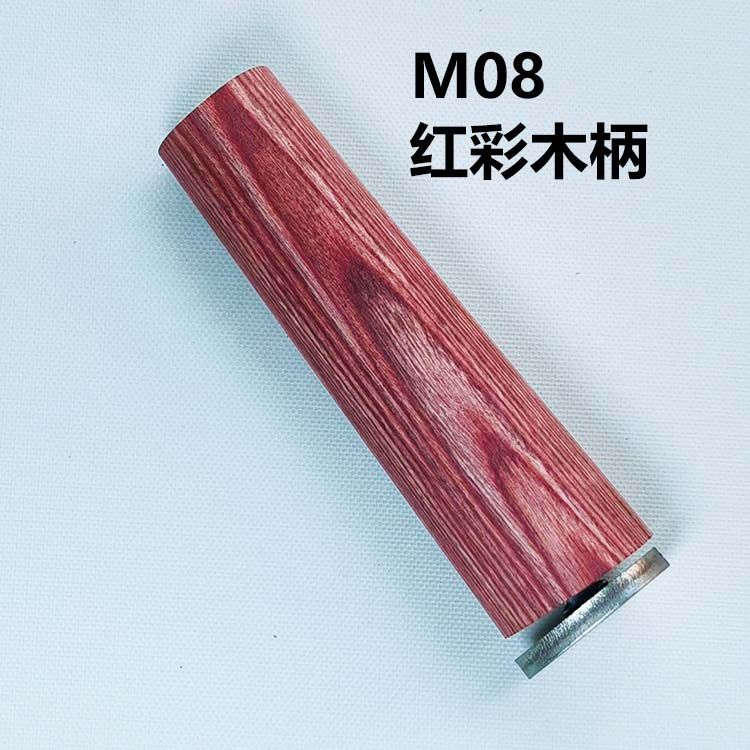 M08 red colored wooden handle~one size fits all