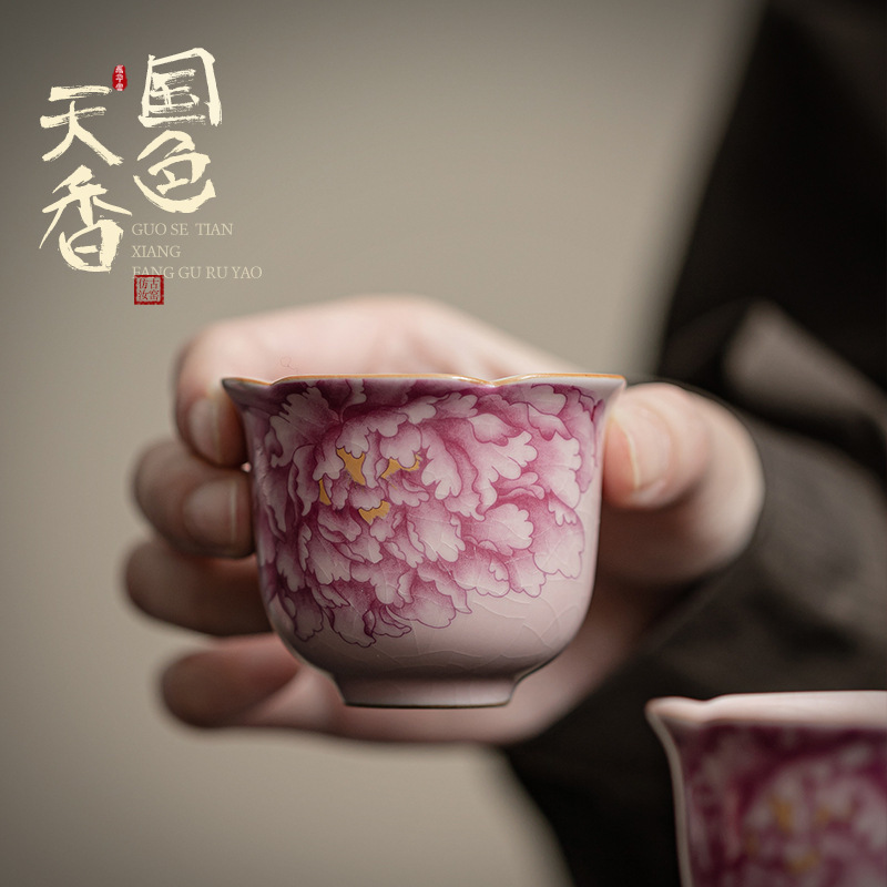 Pink Ruyao Peony Flower Mouth Cup Household Ceramic Tea Cup Master Cup Women's Special Tea Cup Opening and Raising