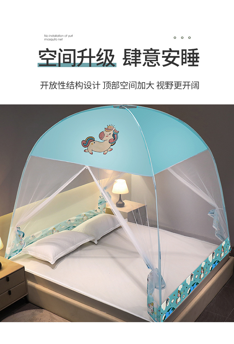 升级蒙古包蚊帐750_07.jpg