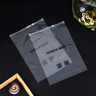 Kindergarten cartoon cute clothes children's clothing packaging bag baby mother and baby storage bag woven children's clothing zipper bag