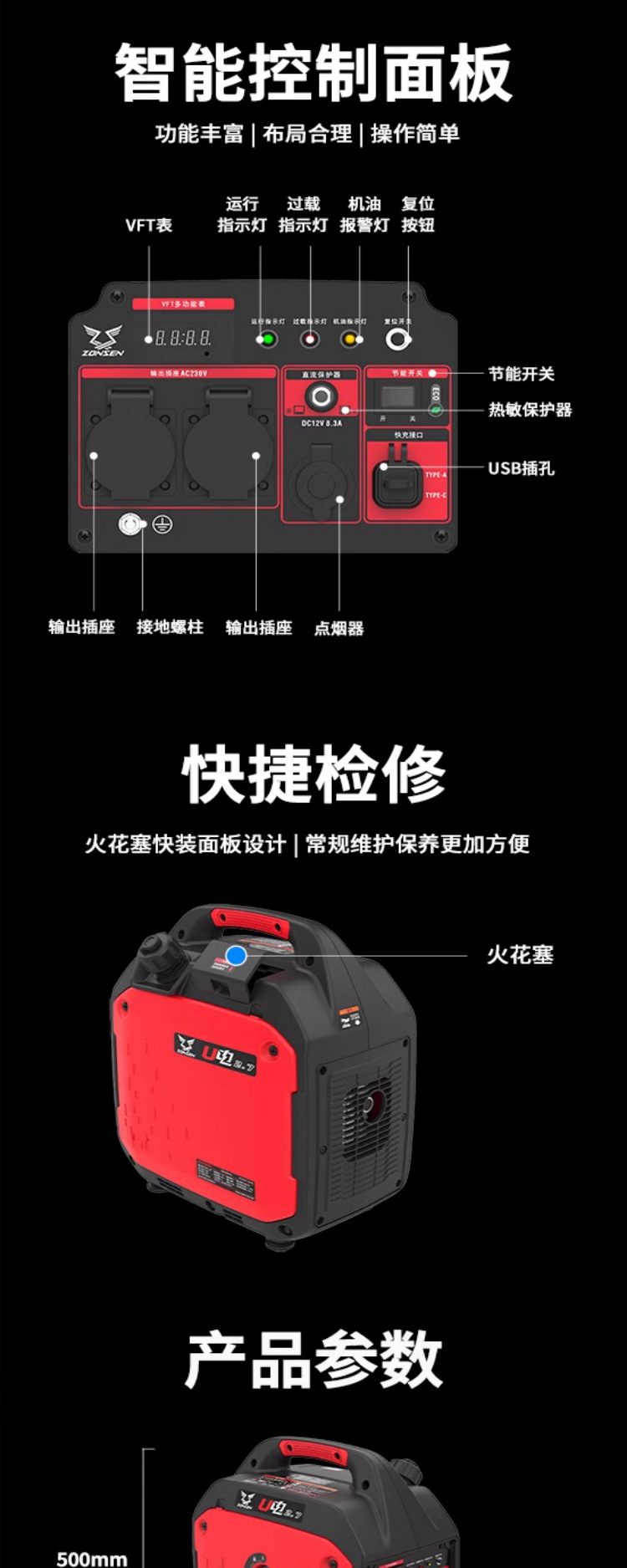 Zongshen Silent Variable Frequency Generator Set Gasoline 220V Household Small Stall Outdoor Camping Style Rv Emergency Power Supply