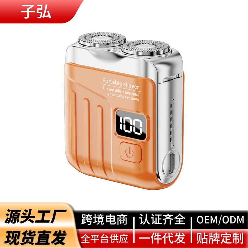 Cross-Border New Magnetic Electric Shaver Mini Ultra-Clean Men's Shaver Rechargeable Portable Washable Beard Shaver