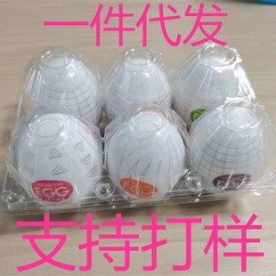 Foreign Trade Egg Airplane Egg Stockings Egg Masturbation Egg Artificial Oral Vagina Anal Airplane Cup Sex Toy Male Portable