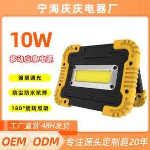 SMT spotlight spotlight strong light long-range multifunctional inventory clearance outdoor lighting roof outdoor LED flood light
