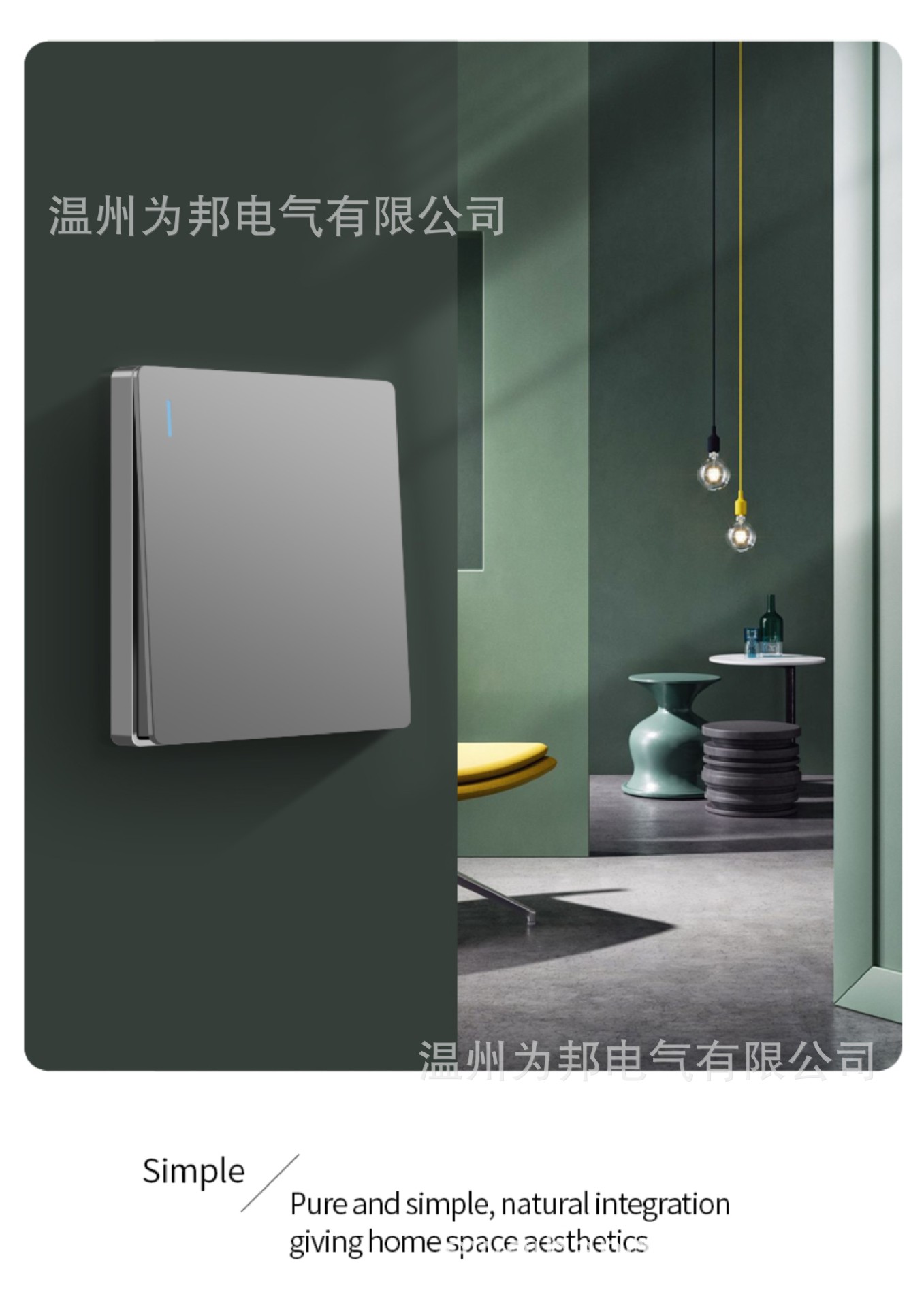 Winbome V系列2.jpg