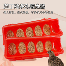 小鸡槽子小型自动饮水器鹌鹑饲料喂食器芦丁鸡食槽养鸡自动喂食器