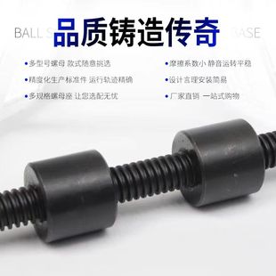 Anti-tooth left-handed high-strength TR12-TR80 anti-tooth trapezoidal tooth screw anti-buckle T-buckle screw matching circle X20