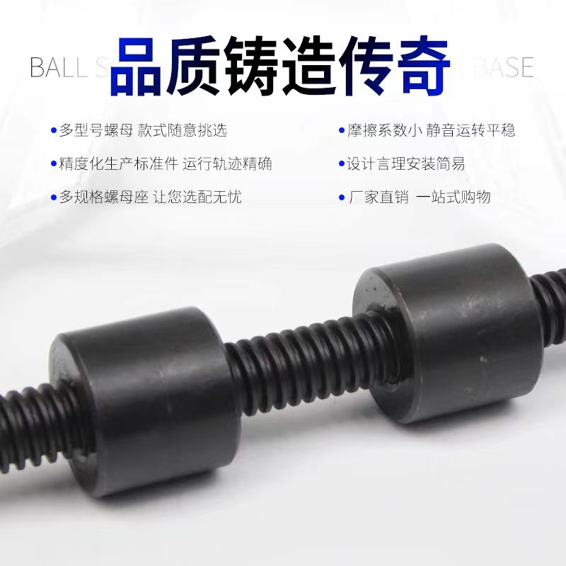 反牙左旋高强度TR12-TR80反牙梯形牙丝杠反扣T型扣螺杆配套圆X20
