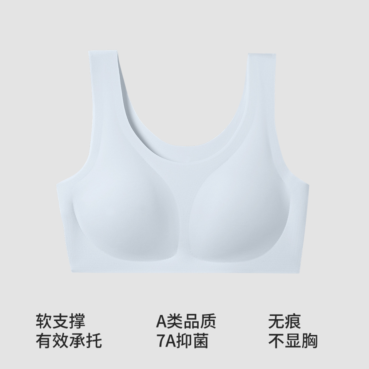 하늘색 [흔적 없이 시원하고 편안하며 통기성이 좋음]