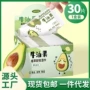 一次性独立清洁卸妆包装