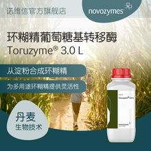 ŵάŻתø β-/ Toruzyme 3.0 L