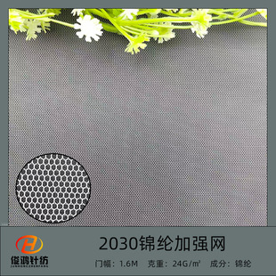 2030�\�]�ӏ��W�鼆�Y����̨�b����ȹ���Ͻ��������W���ٽz