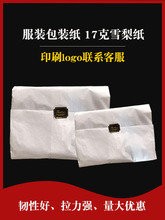 �Ӻ��ɫ��ؐ�����·����b��ѩ�漈���b�����blogo�� ��Ь���