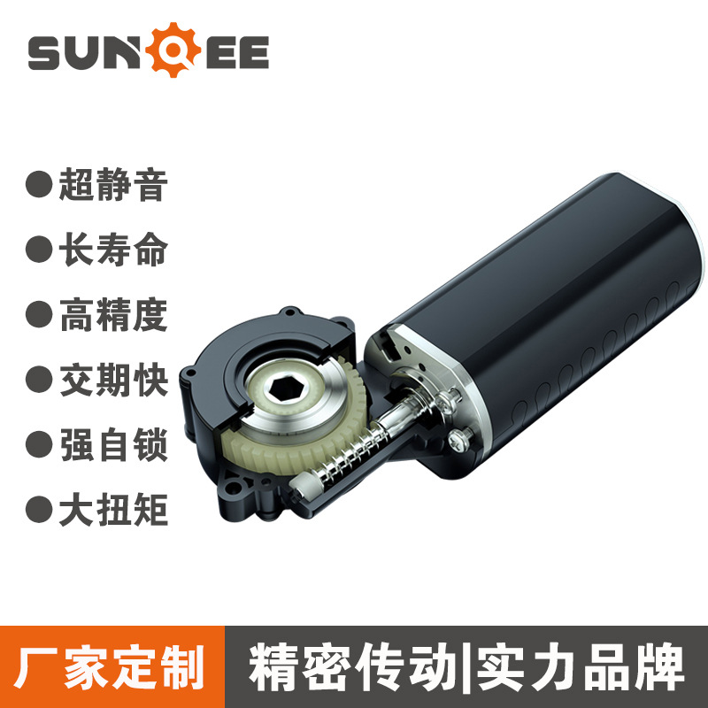 蜗轮蜗杆减速齿轮箱塑料大扭力减速机汽车座椅办公升降桌电动马达