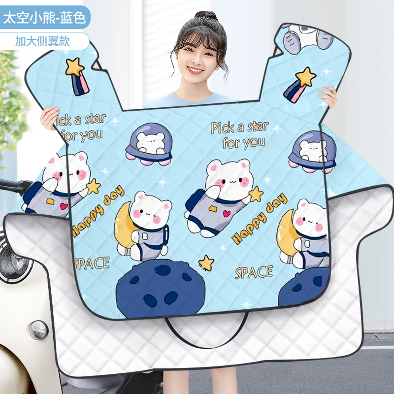 マント型電気自動車フロントガラスカバー、夏用サンシェード、オールインクルーシブ日焼け止めと防水オートバイバッテリーカー、オールシーズン対応|undefined