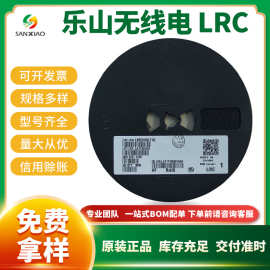 LRC三极管L8550HQLT1G L8050HQLT1G SOT-23大电流 电子元器件配单